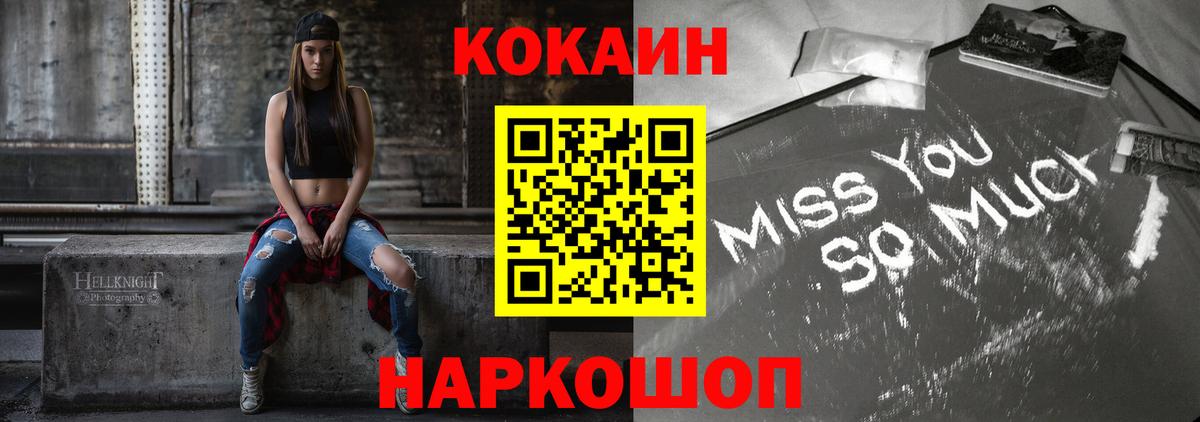 Кокаин  КОКАИН 97%  Кандалакша  Вход с VPN  хочу   Кокаин 98% 
