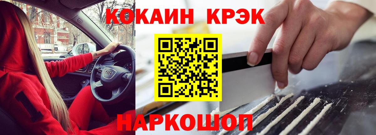Cocaine 98% Кандалакша