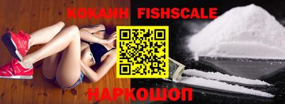 дживик Краснознаменск