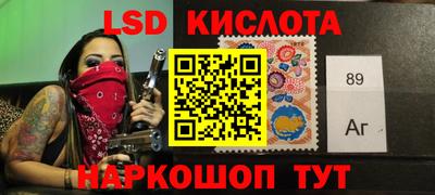 каннабис Краснодар