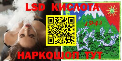каннабис Краснодар