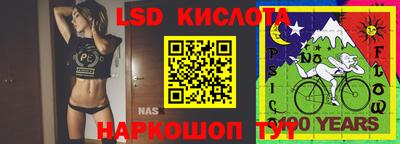 амф Краснокаменск