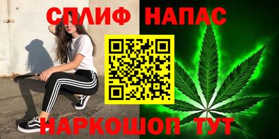 каннабис Краснодар