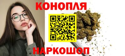 каннабис Краснодар