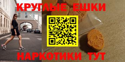 каннабис Краснодар