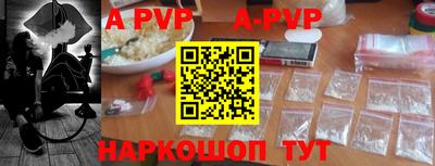 дживик Краснознаменск