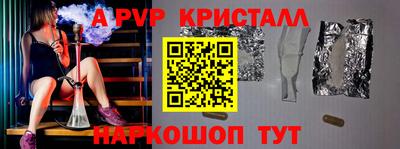 дживик Краснознаменск