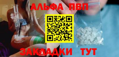 дживик Краснознаменск