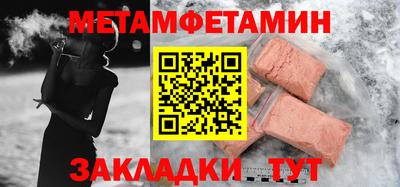 дживик Краснознаменск