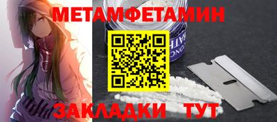 дживик Краснознаменск