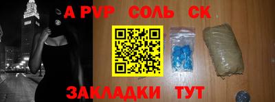 дживик Краснознаменск