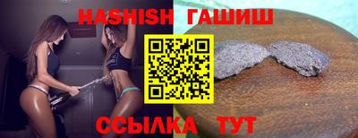каннабис Краснодар