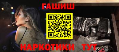 дживик Краснознаменск