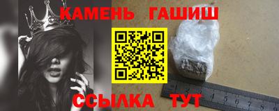 амф Краснокаменск