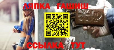 каннабис Краснодар