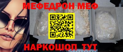 дживик Краснознаменск