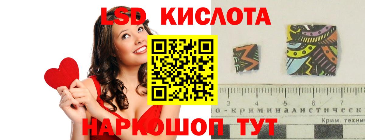 ЛСД экстази ecstasy  Вход с VPN  Лсд 25 экстази кислота  Кандалакша 