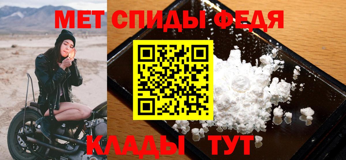 МЕТАМФЕТАМИН винт  Вход с VPN  Кандалакша 