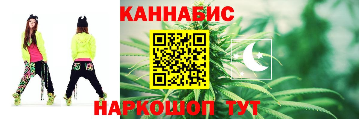 Марихуана OG Kush  Каннабис Bruce Banner  Вход с VPN  Бошки марихуана VHQ  Кандалакша 